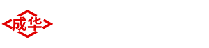 成华起重葫芦配件营销中心